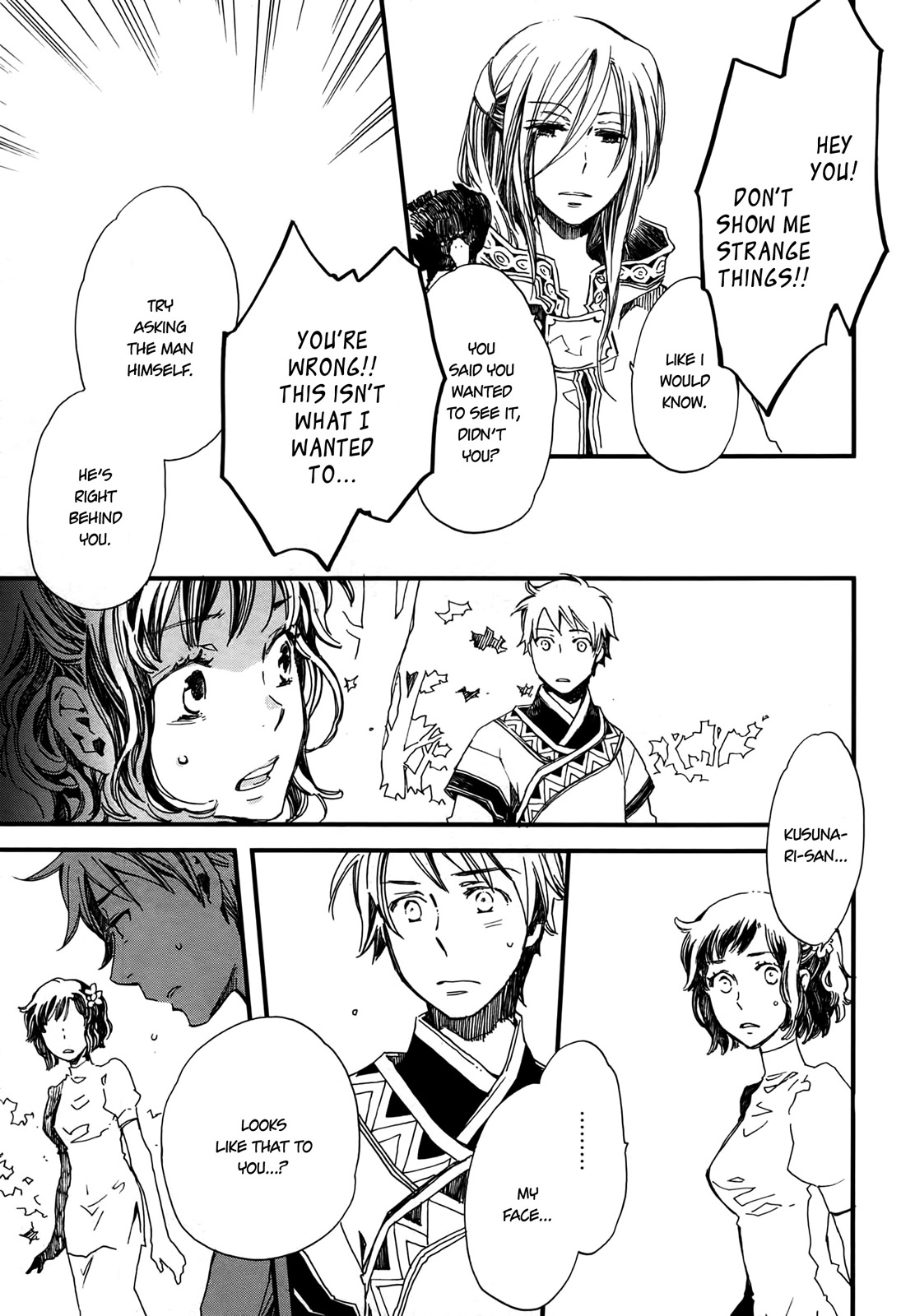 Higan no Ishi Chapter 3.2 page 19 - Chapter 3 v2 : Episode 3
