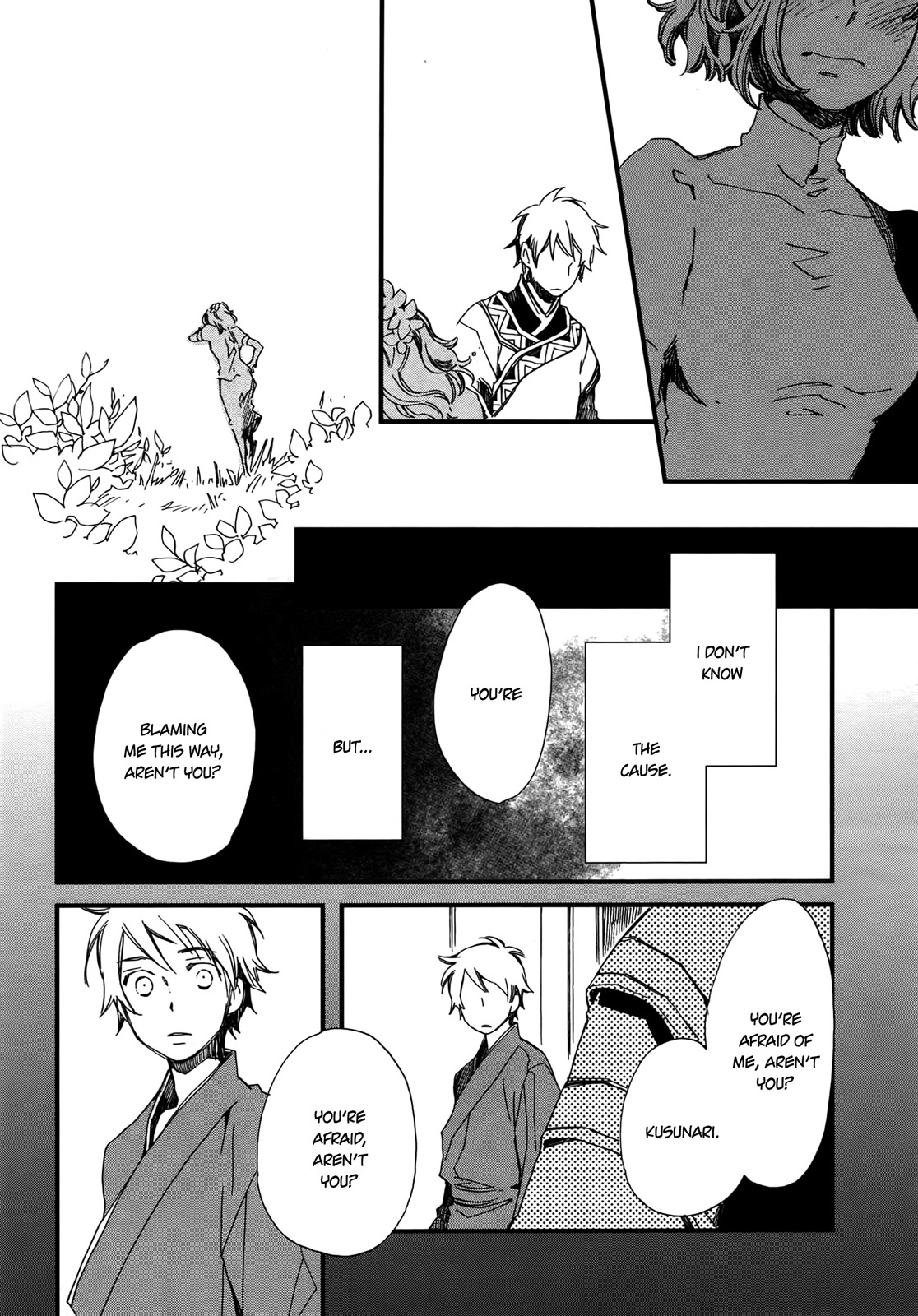 Higan no Ishi Chapter 3.2 page 20 - Chapter 3 v2 : Episode 3
