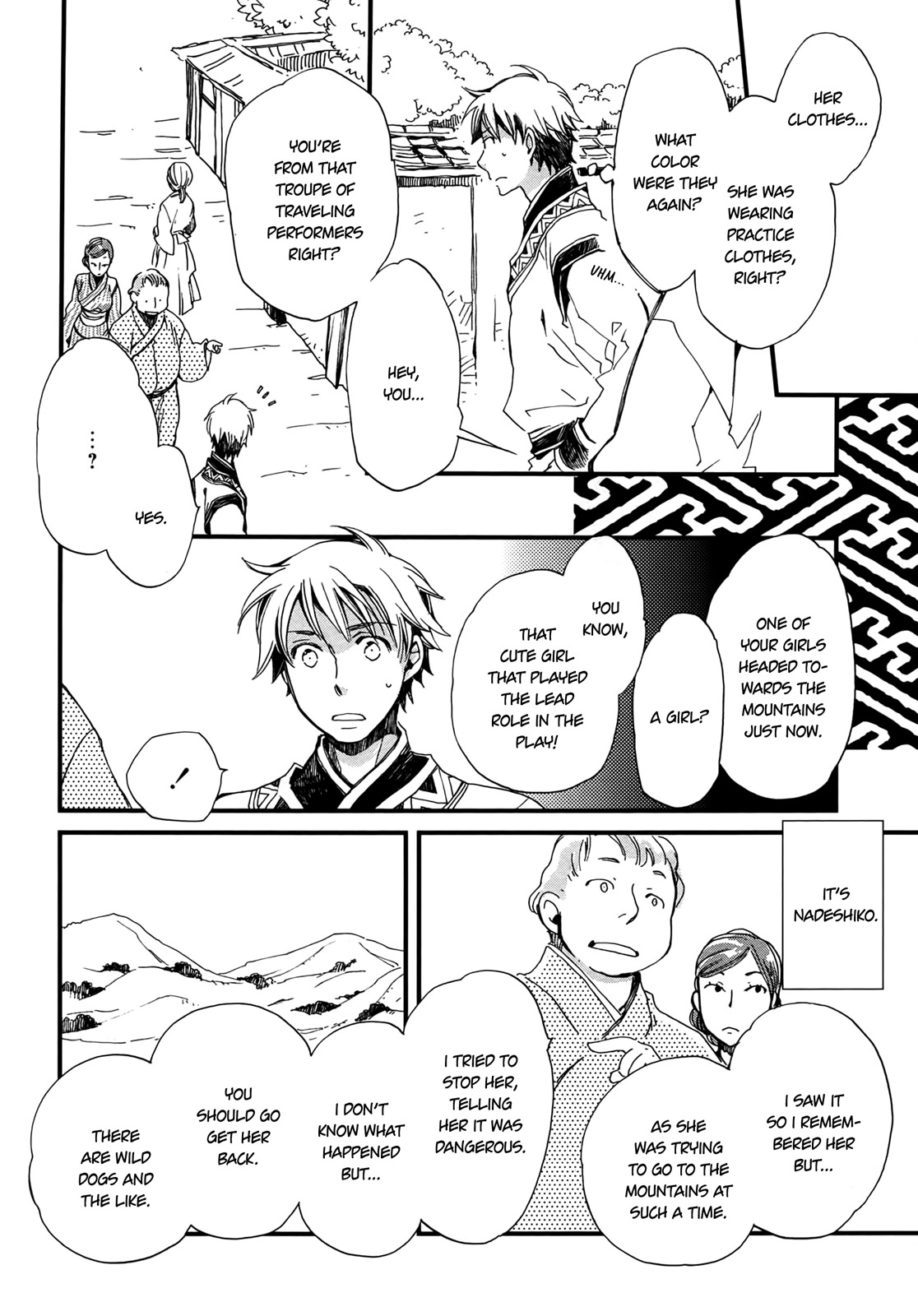 Higan no Ishi Chapter 3.2 page 4 - Chapter 3 v2 : Episode 3