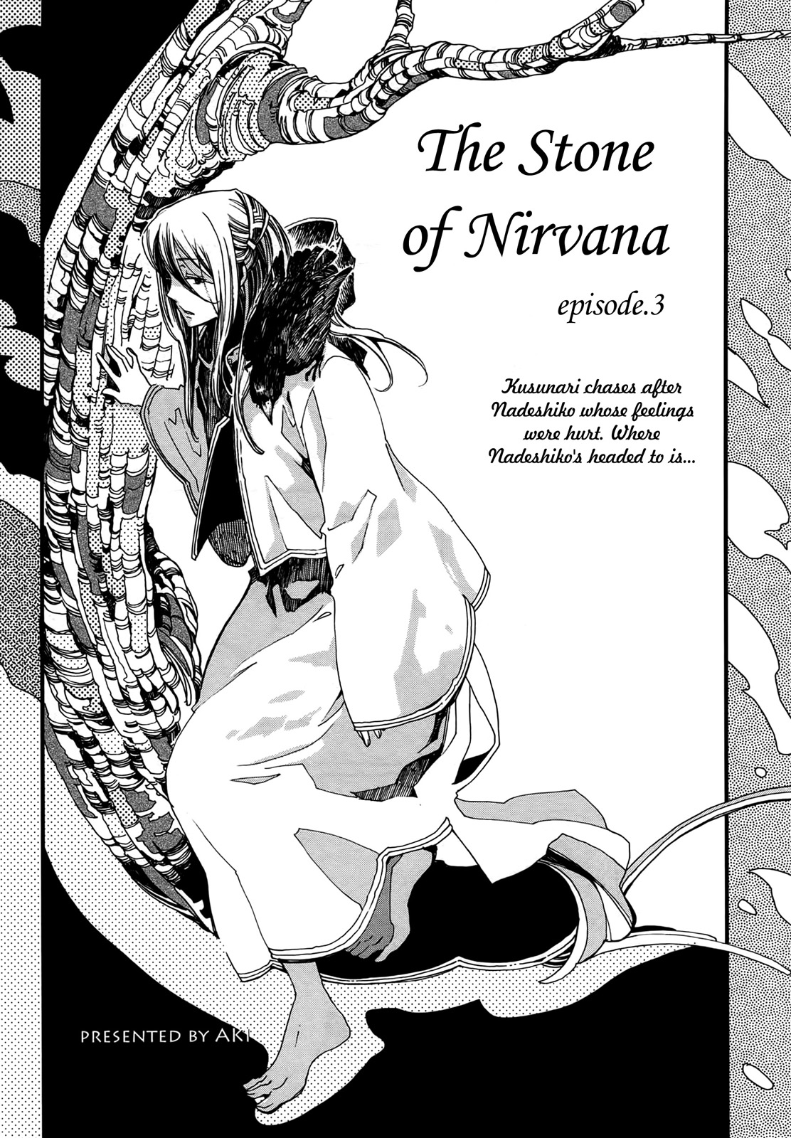 Higan no Ishi Chapter 3.2 page 6 - Chapter 3 v2 : Episode 3