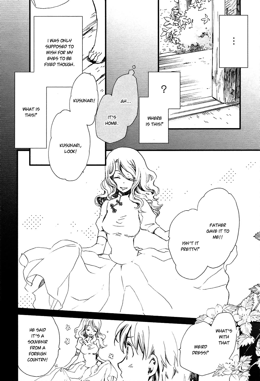 Higan no Ishi Chapter 5.2 page 18 - Chapter 5 v2 : Episode 5 [End]