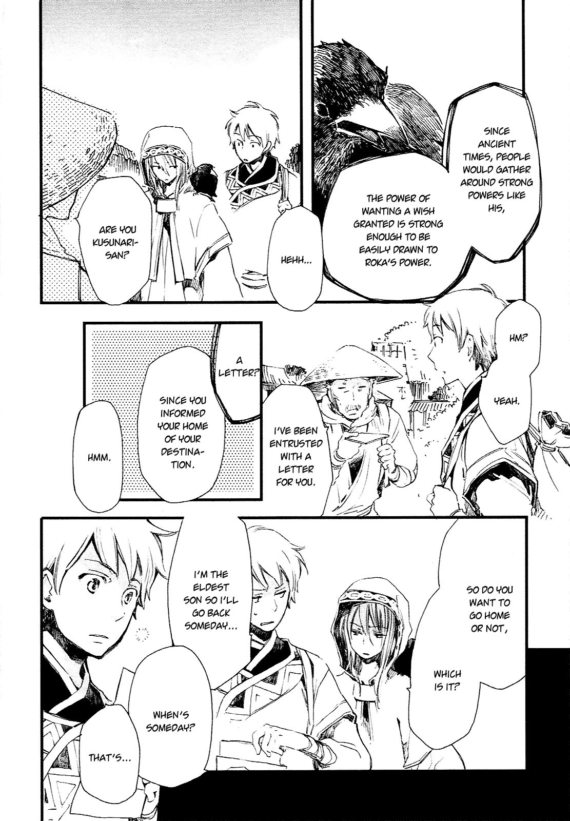 Higan no Ishi Chapter 5.2 page 4 - Chapter 5 v2 : Episode 5 [End]