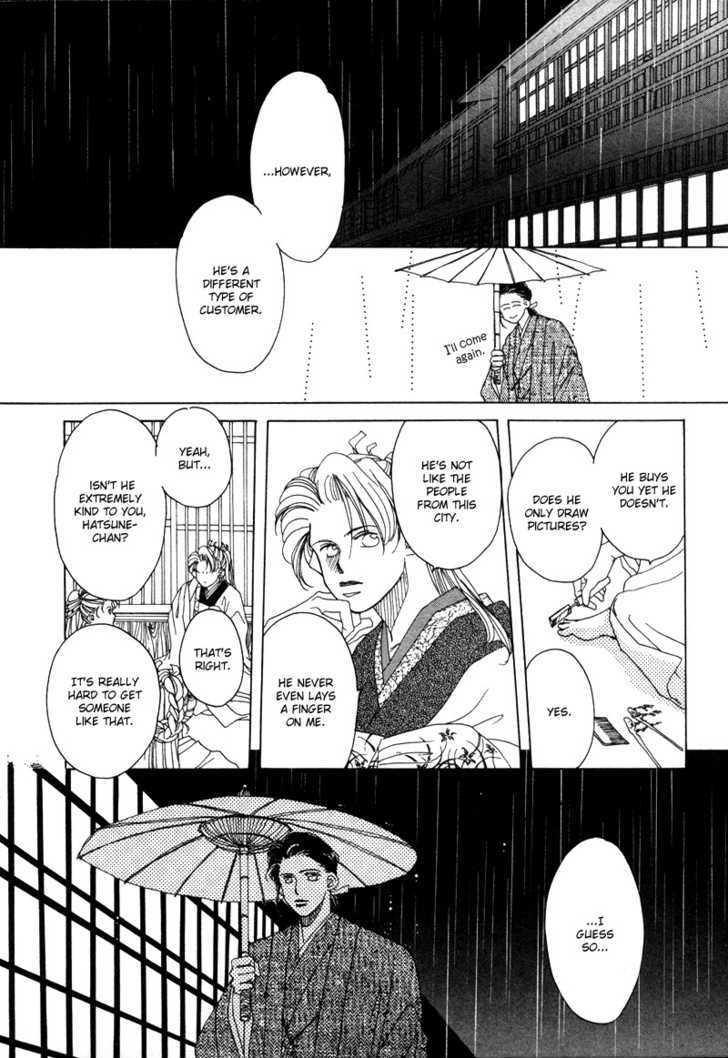 Higan Sugimade Chapter 1.1 page 10 - Chapter 1.1 : Until the Equinox Have Passed