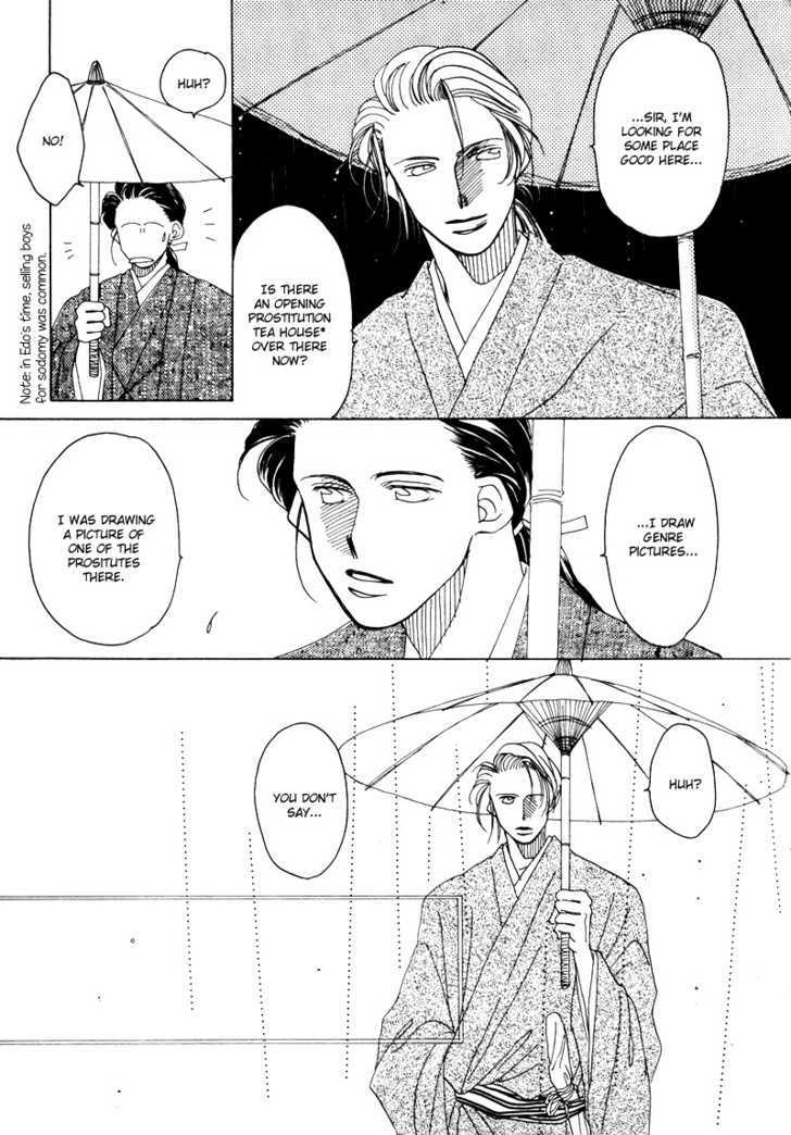 Higan Sugimade Chapter 1.1 page 13 - Chapter 1.1 : Until the Equinox Have Passed