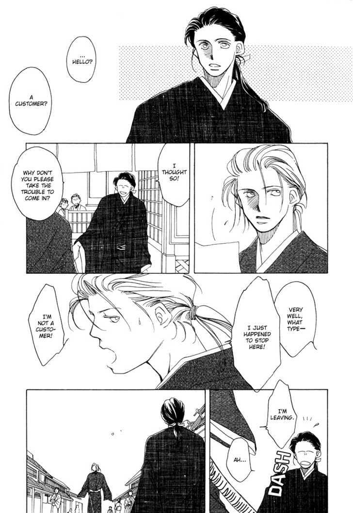 Higan Sugimade Chapter 1.1 page 15 - Chapter 1.1 : Until the Equinox Have Passed