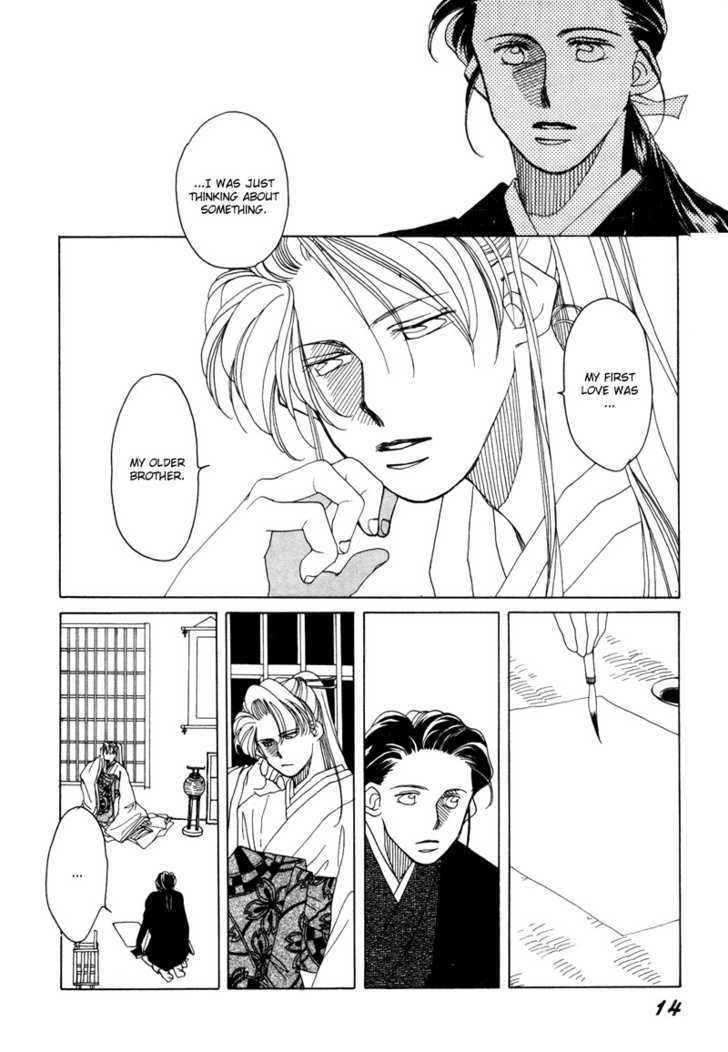 Higan Sugimade Chapter 1.1 page 16 - Chapter 1.1 : Until the Equinox Have Passed