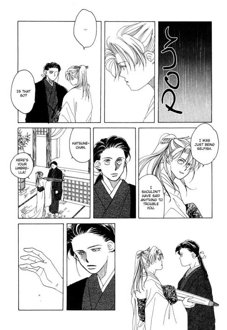 Higan Sugimade Chapter 1.1 page 20 - Chapter 1.1 : Until the Equinox Have Passed