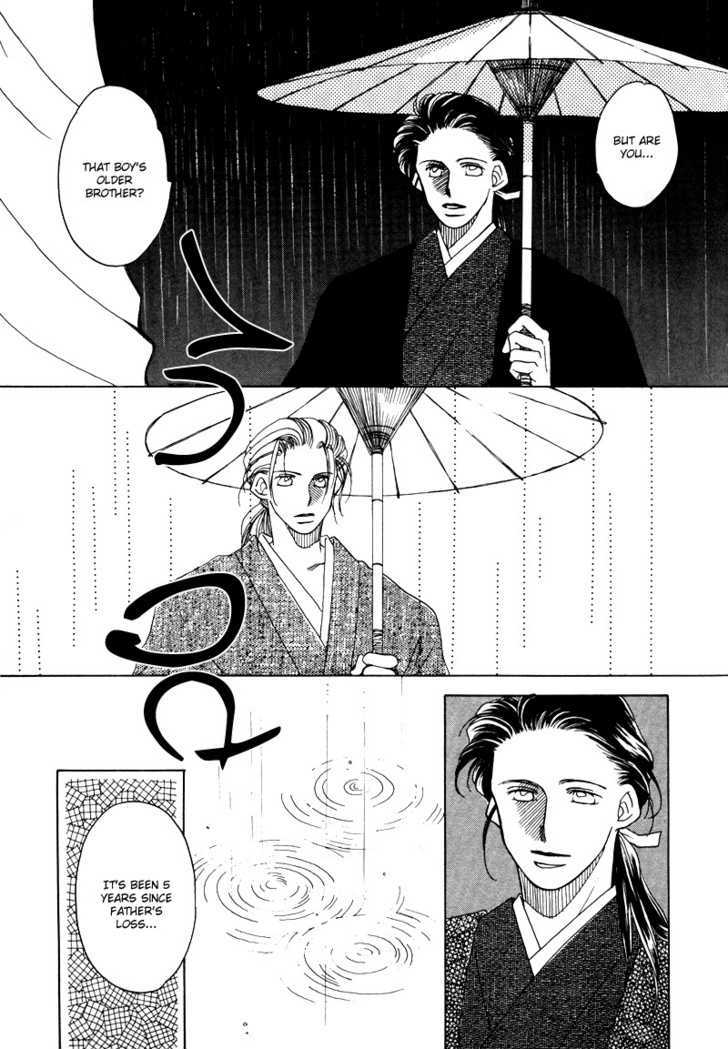 Higan Sugimade Chapter 1.1 page 23 - Chapter 1.1 : Until the Equinox Have Passed