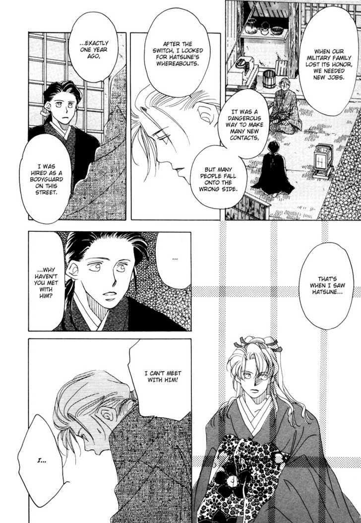 Higan Sugimade Chapter 1.1 page 24 - Chapter 1.1 : Until the Equinox Have Passed