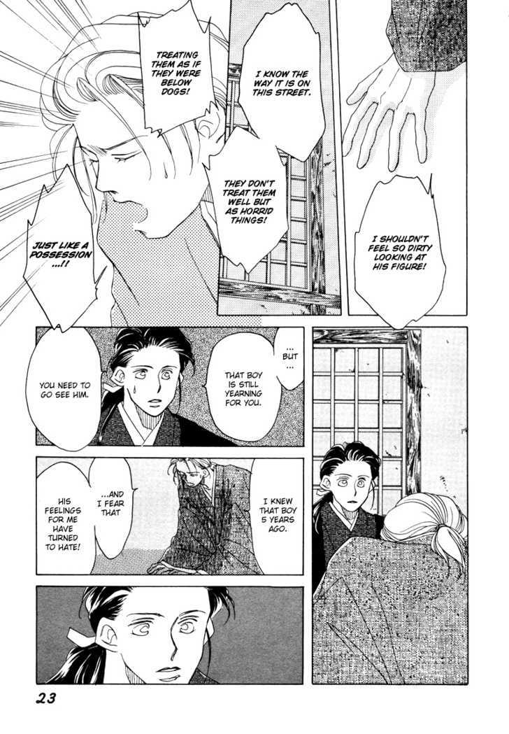 Higan Sugimade Chapter 1.1 page 25 - Chapter 1.1 : Until the Equinox Have Passed