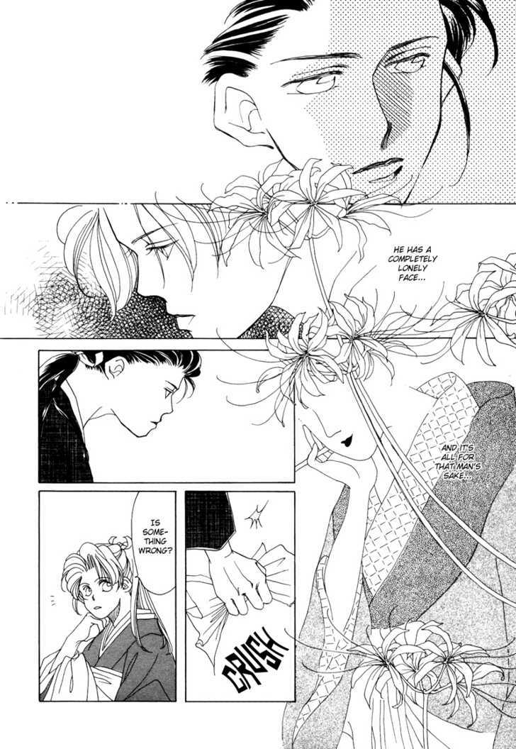 Higan Sugimade Chapter 1.1 page 28 - Chapter 1.1 : Until the Equinox Have Passed