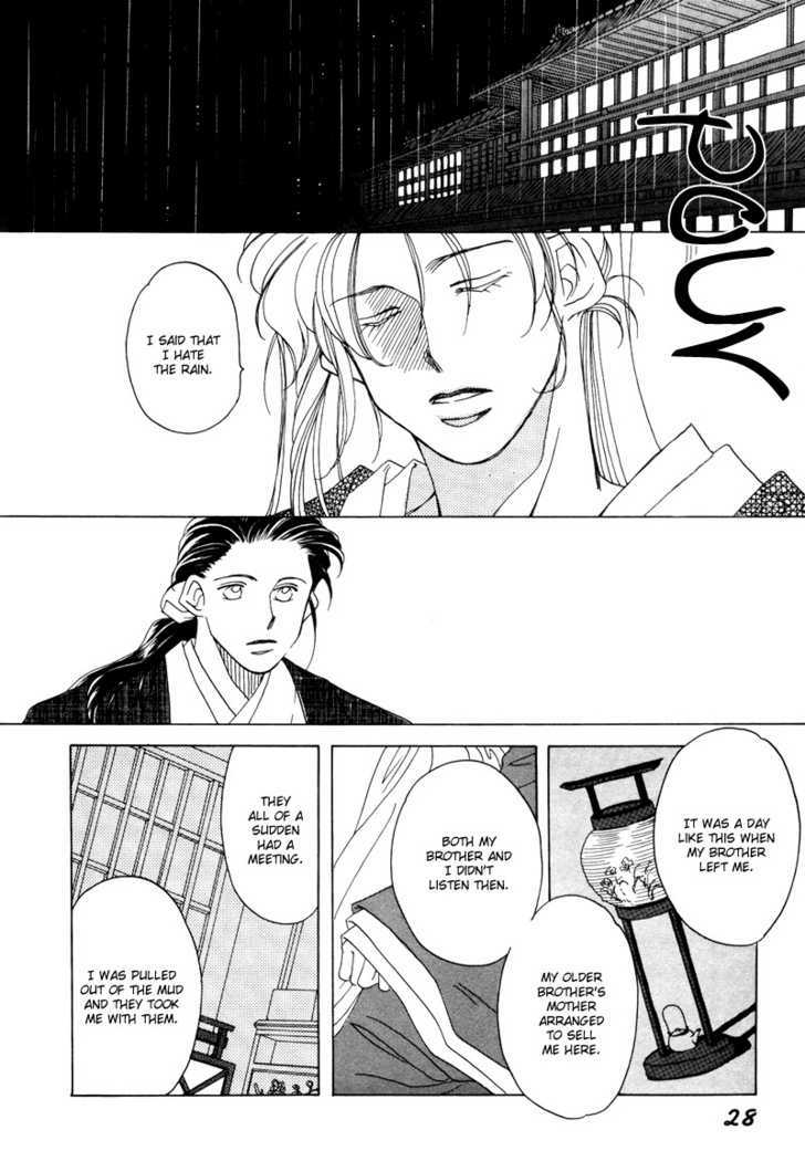 Higan Sugimade Chapter 1.1 page 30 - Chapter 1.1 : Until the Equinox Have Passed