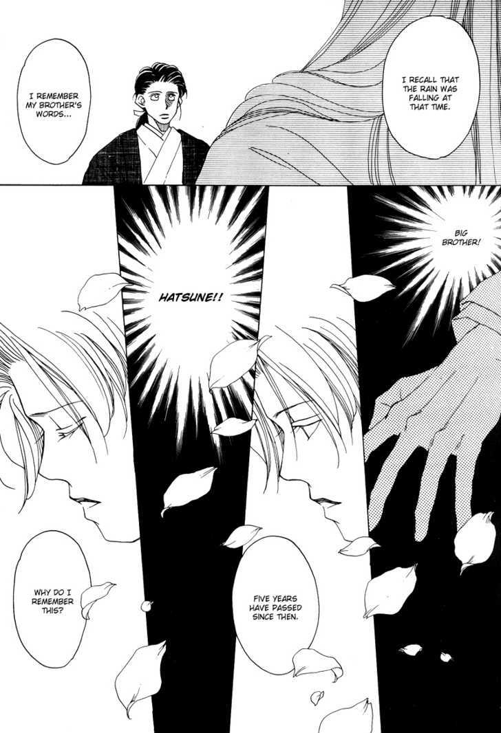 Higan Sugimade Chapter 1.1 page 31 - Chapter 1.1 : Until the Equinox Have Passed
