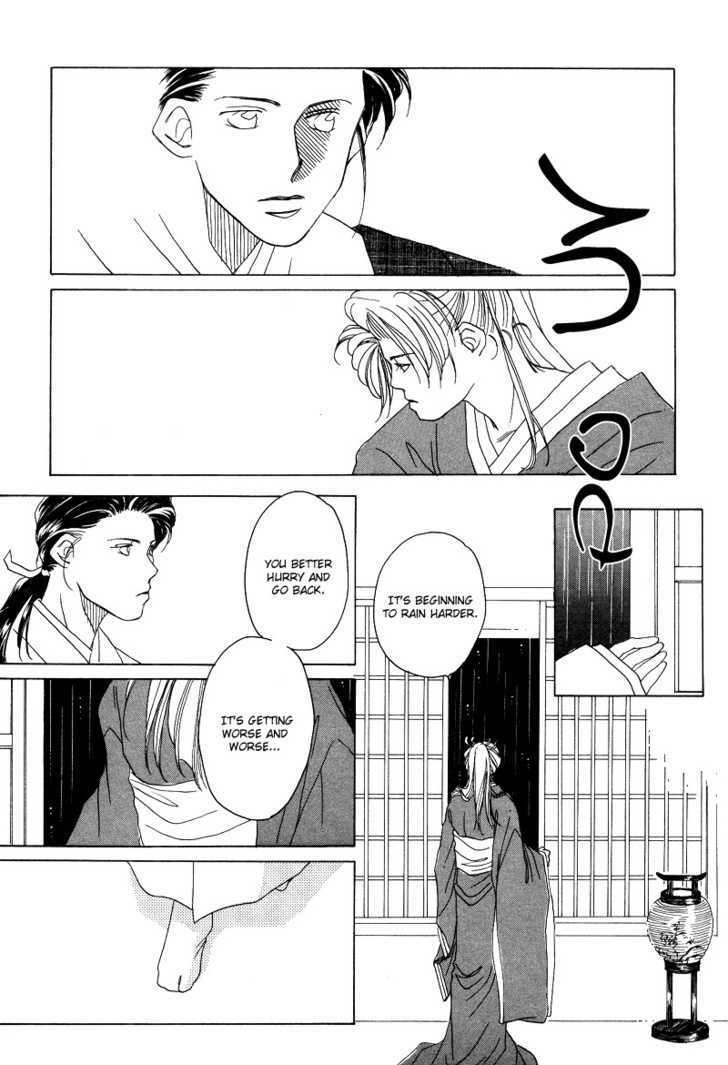 Higan Sugimade Chapter 1.1 page 33 - Chapter 1.1 : Until the Equinox Have Passed