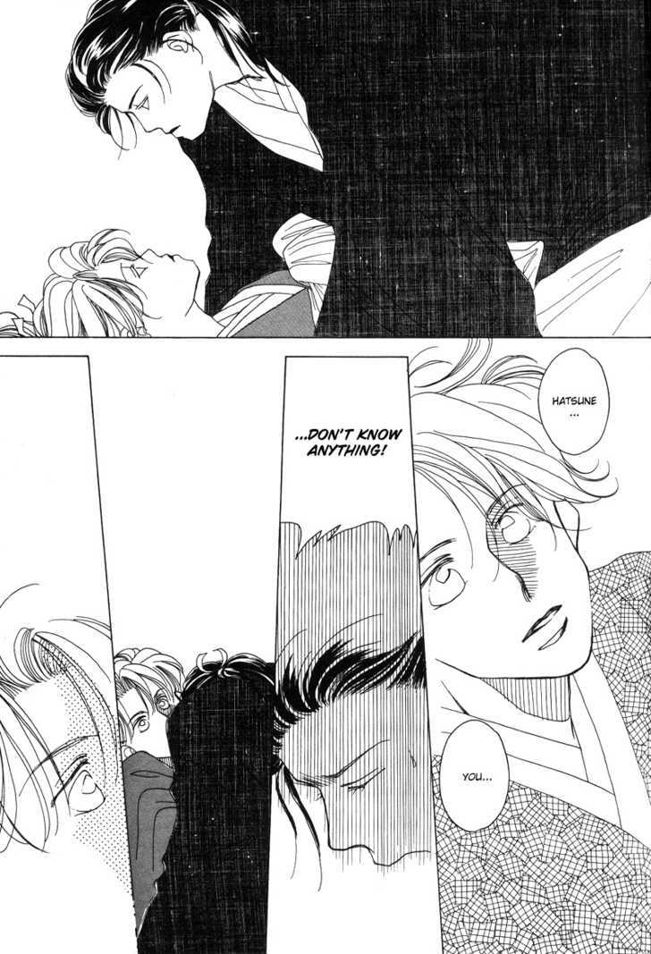 Higan Sugimade Chapter 1.1 page 35 - Chapter 1.1 : Until the Equinox Have Passed
