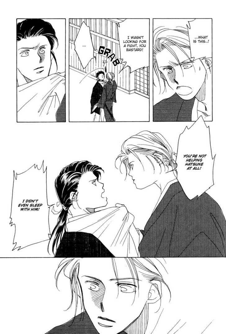Higan Sugimade Chapter 1.1 page 39 - Chapter 1.1 : Until the Equinox Have Passed