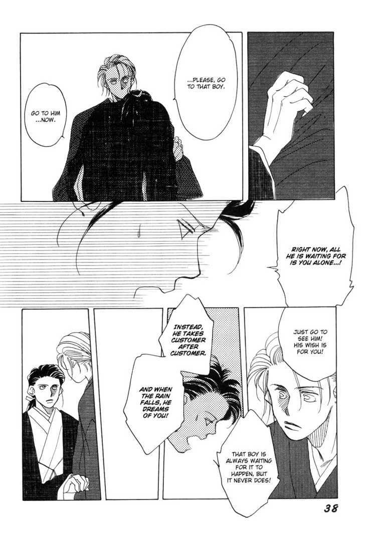 Higan Sugimade Chapter 1.1 page 40 - Chapter 1.1 : Until the Equinox Have Passed