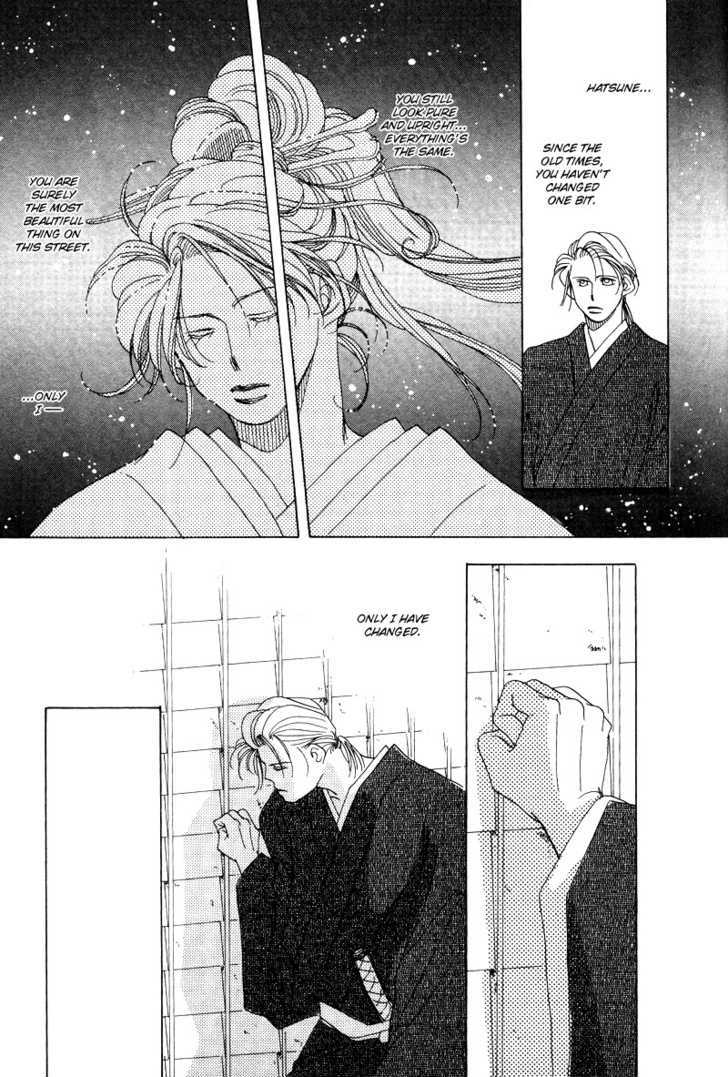 Higan Sugimade Chapter 1.1 page 45 - Chapter 1.1 : Until the Equinox Have Passed