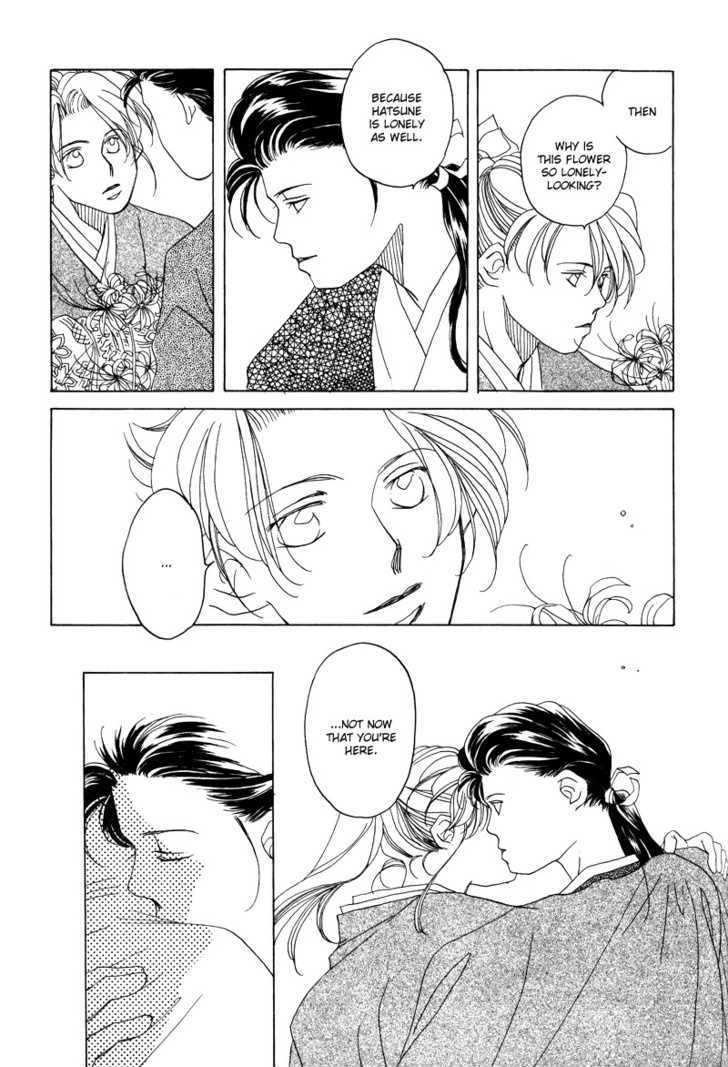 Higan Sugimade Chapter 1.1 page 49 - Chapter 1.1 : Until the Equinox Have Passed