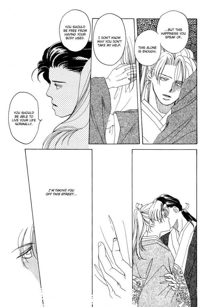Higan Sugimade Chapter 1.1 page 53 - Chapter 1.1 : Until the Equinox Have Passed