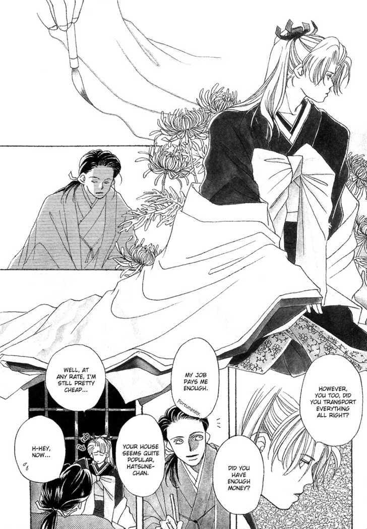 Higan Sugimade Chapter 1.1 page 8 - Chapter 1.1 : Until the Equinox Have Passed
