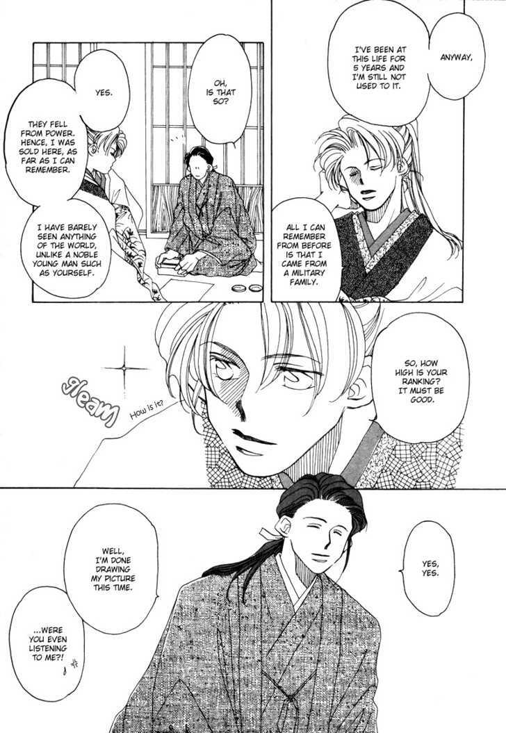 Higan Sugimade Chapter 1.1 page 9 - Chapter 1.1 : Until the Equinox Have Passed