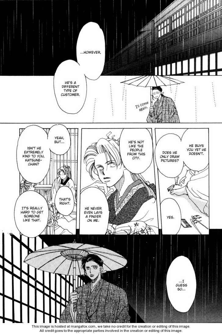 Higan Sugimade Chapter 1 page 10 - Chapter 1