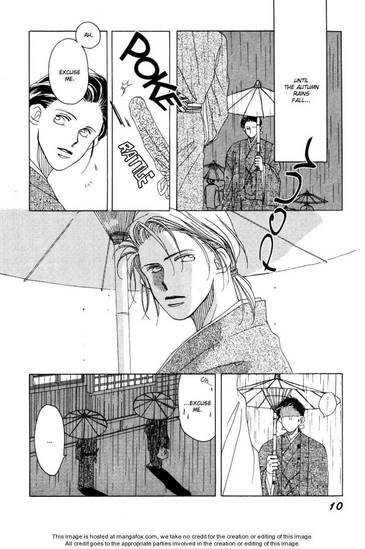 Higan Sugimade Chapter 1 page 12 - Chapter 1
