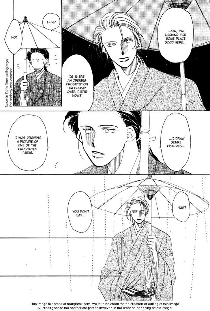 Higan Sugimade Chapter 1 page 13 - Chapter 1