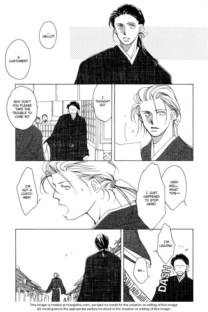 Higan Sugimade Chapter 1 page 15 - Chapter 1