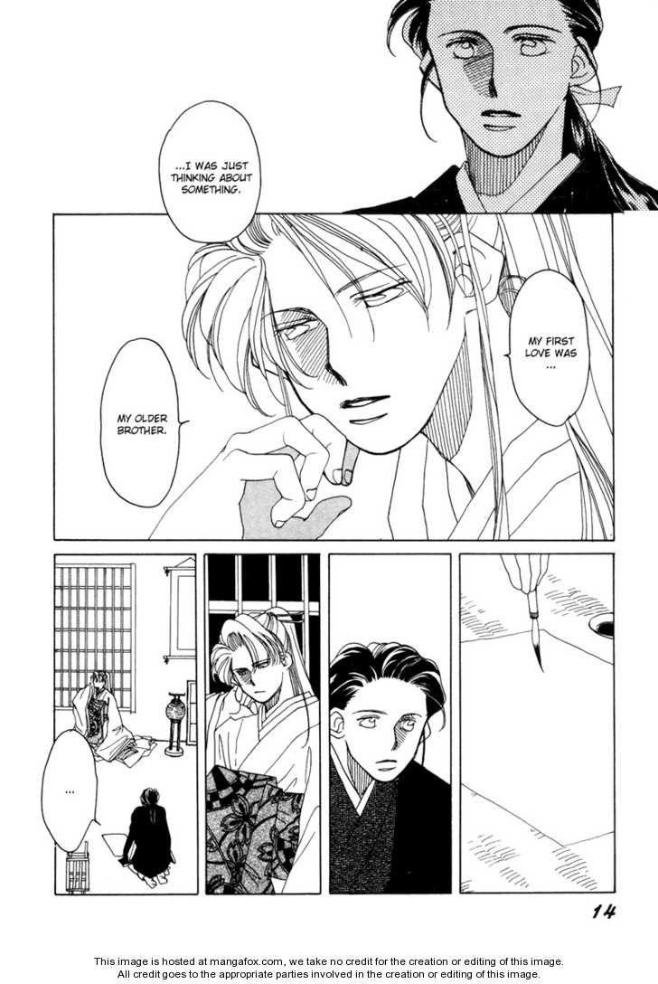 Higan Sugimade Chapter 1 page 16 - Chapter 1