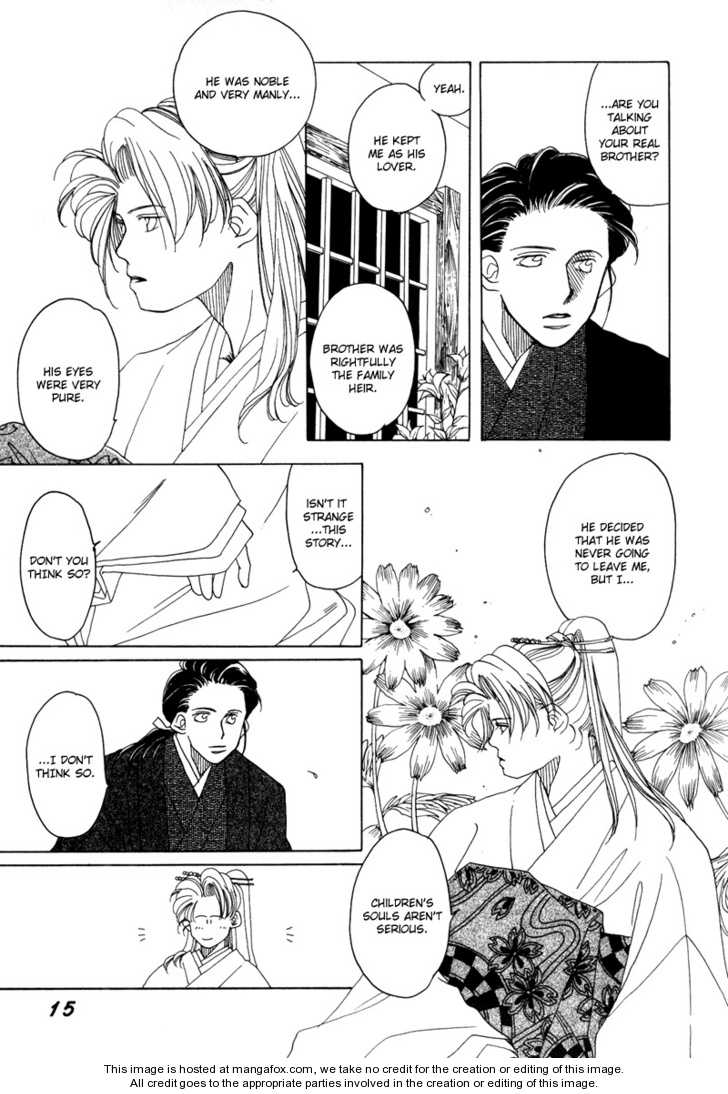 Higan Sugimade Chapter 1 page 17 - Chapter 1