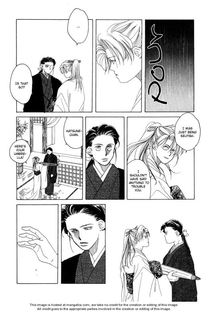 Higan Sugimade Chapter 1 page 20 - Chapter 1