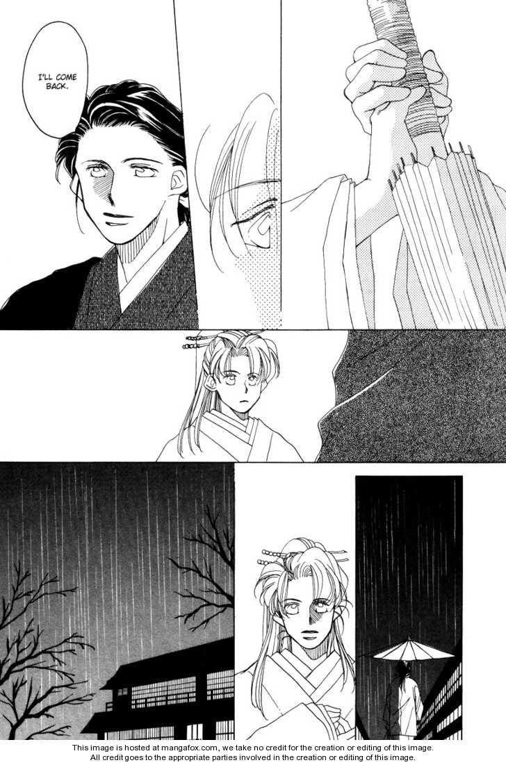 Higan Sugimade Chapter 1 page 21 - Chapter 1