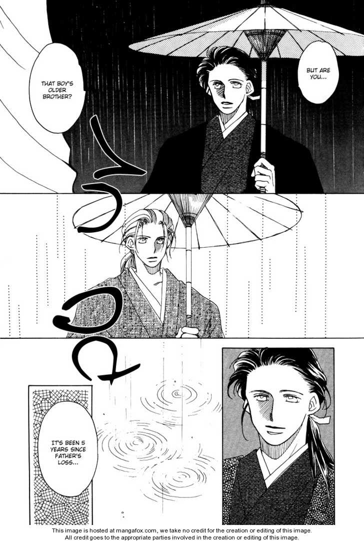 Higan Sugimade Chapter 1 page 23 - Chapter 1