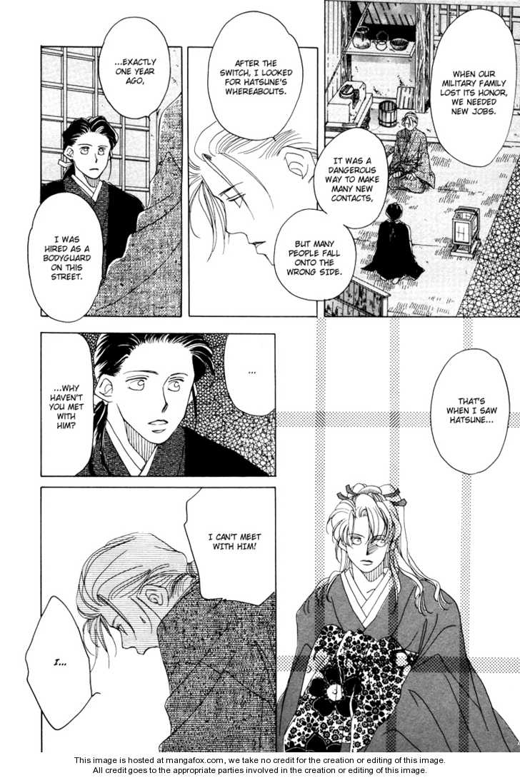 Higan Sugimade Chapter 1 page 24 - Chapter 1