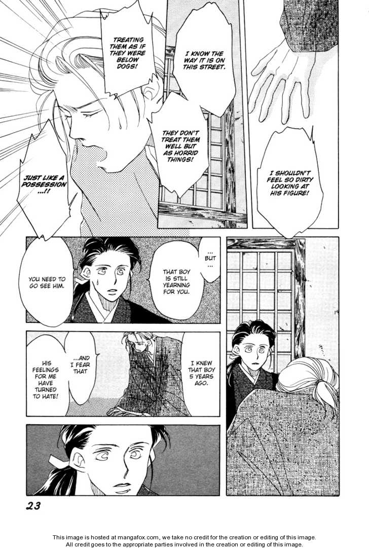 Higan Sugimade Chapter 1 page 25 - Chapter 1