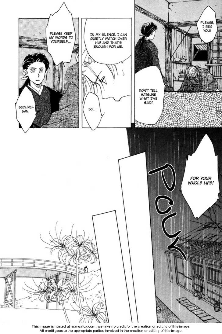 Higan Sugimade Chapter 1 page 26 - Chapter 1