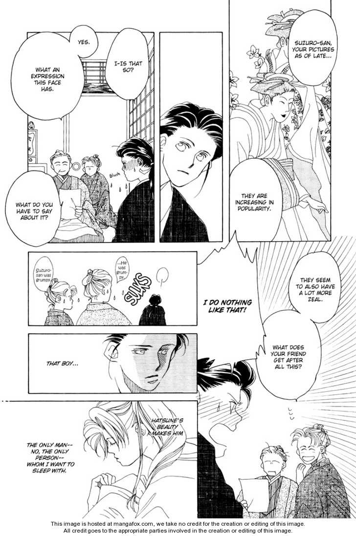 Higan Sugimade Chapter 1 page 27 - Chapter 1