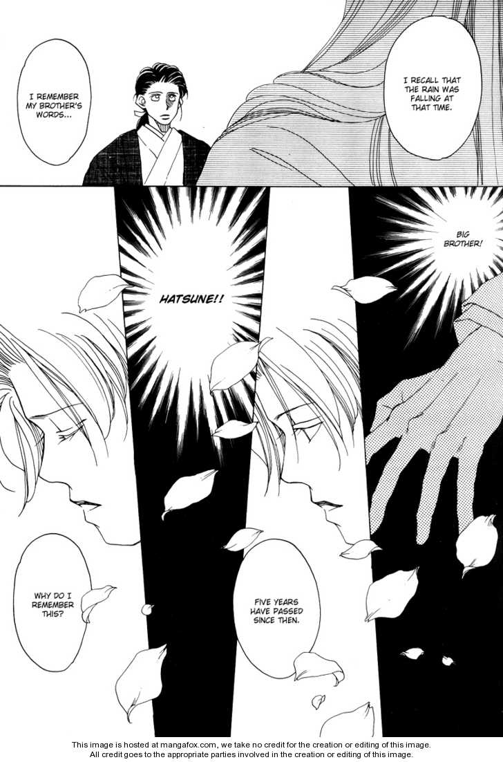 Higan Sugimade Chapter 1 page 31 - Chapter 1