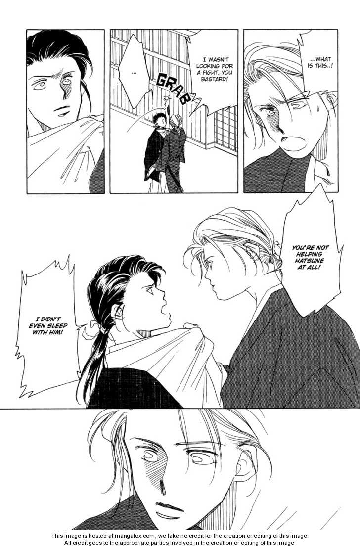 Higan Sugimade Chapter 1 page 39 - Chapter 1