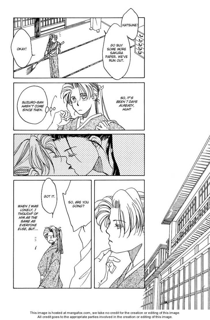 Higan Sugimade Chapter 1 page 42 - Chapter 1