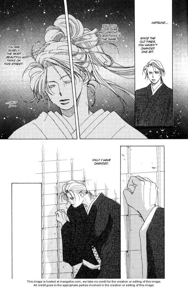 Higan Sugimade Chapter 1 page 45 - Chapter 1