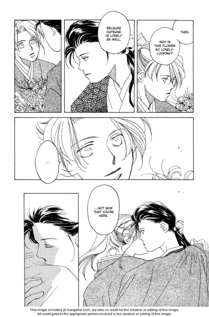 Higan Sugimade Chapter 1 page 49 - Chapter 1