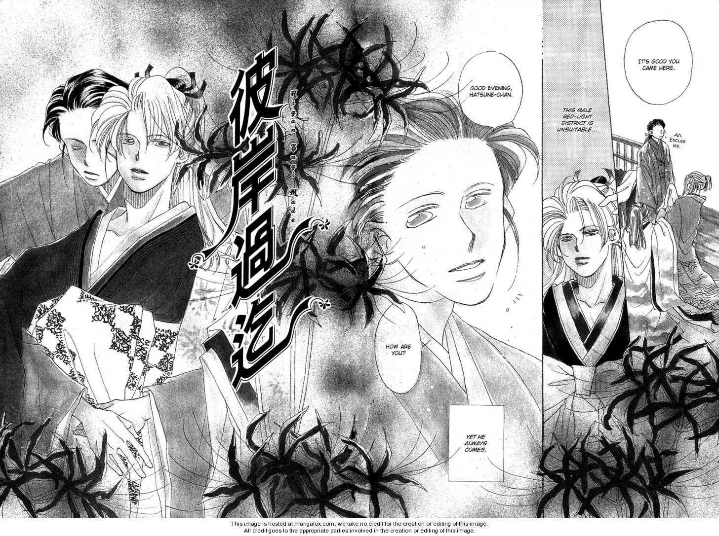 Higan Sugimade Chapter 1 page 7 - Chapter 1