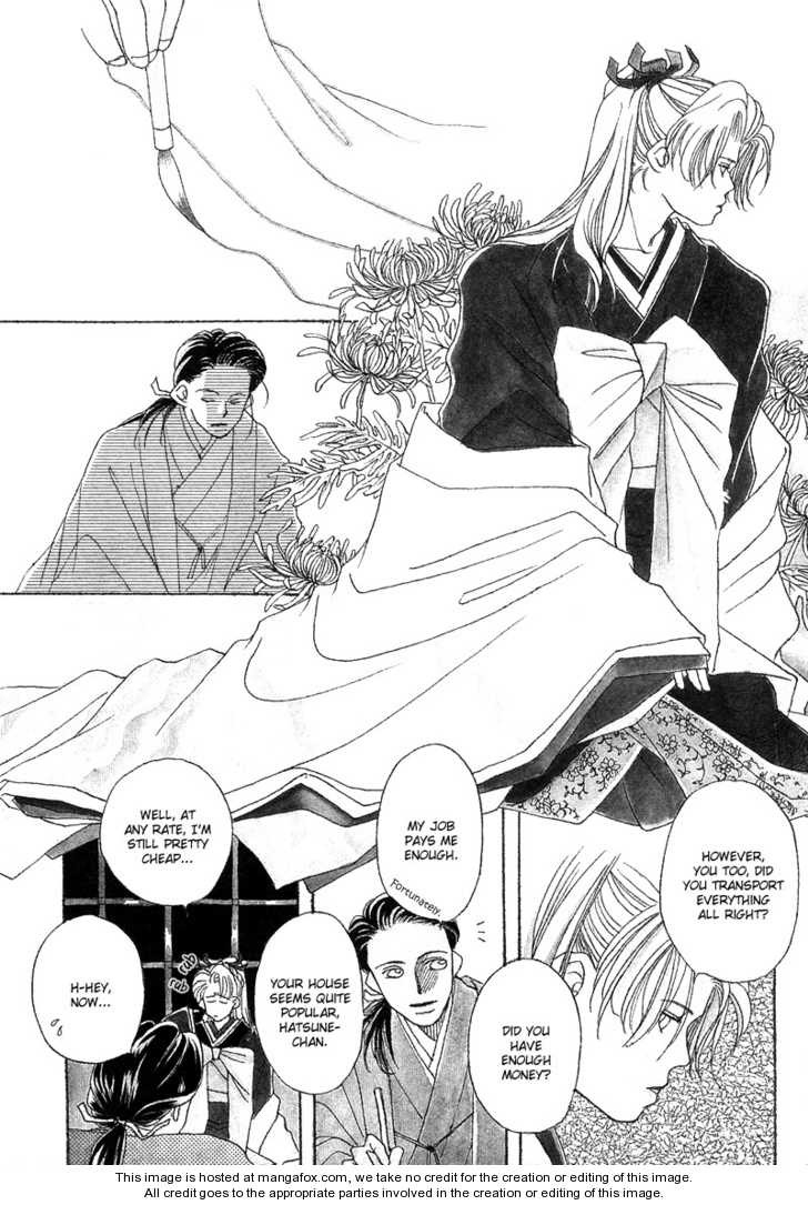 Higan Sugimade Chapter 1 page 8 - Chapter 1