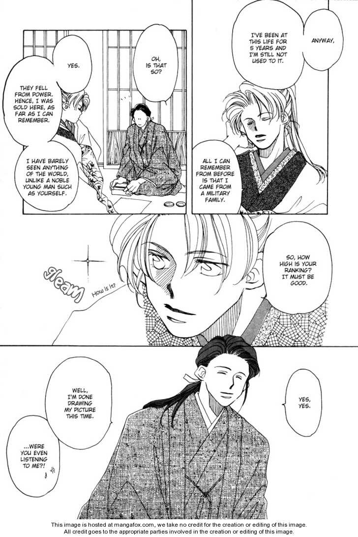 Higan Sugimade Chapter 1 page 9 - Chapter 1
