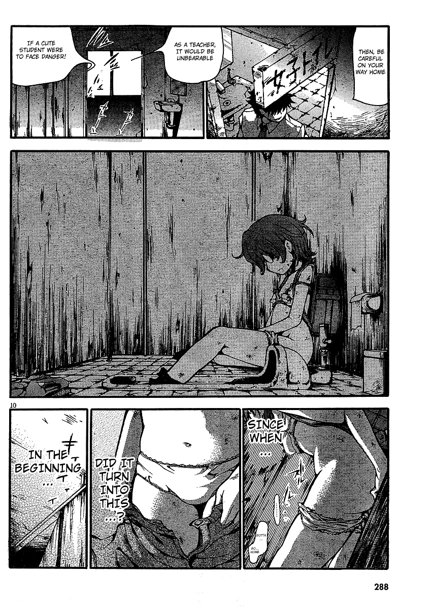 Higanbana no Saku Yoru ni Chapter 1 page 12 - Chapter 1