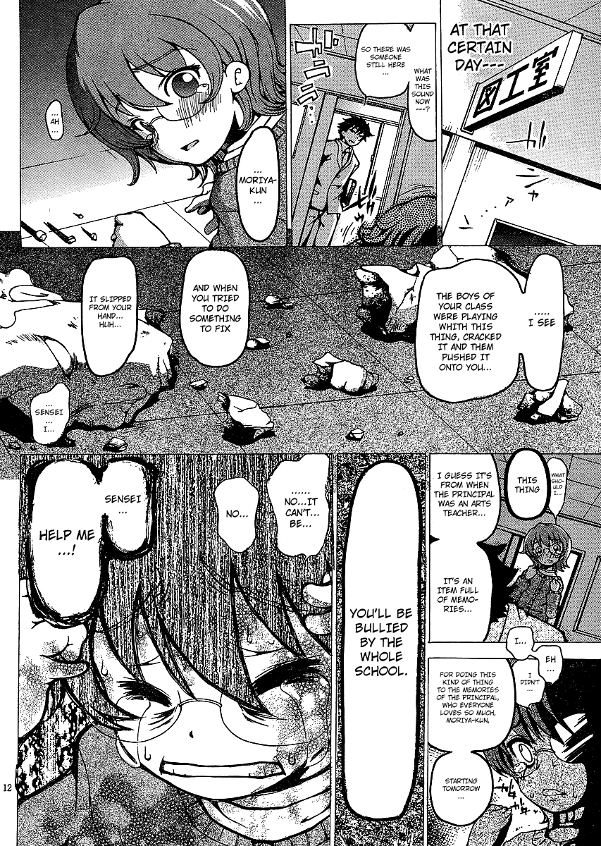 Higanbana no Saku Yoru ni Chapter 1 page 14 - Chapter 1