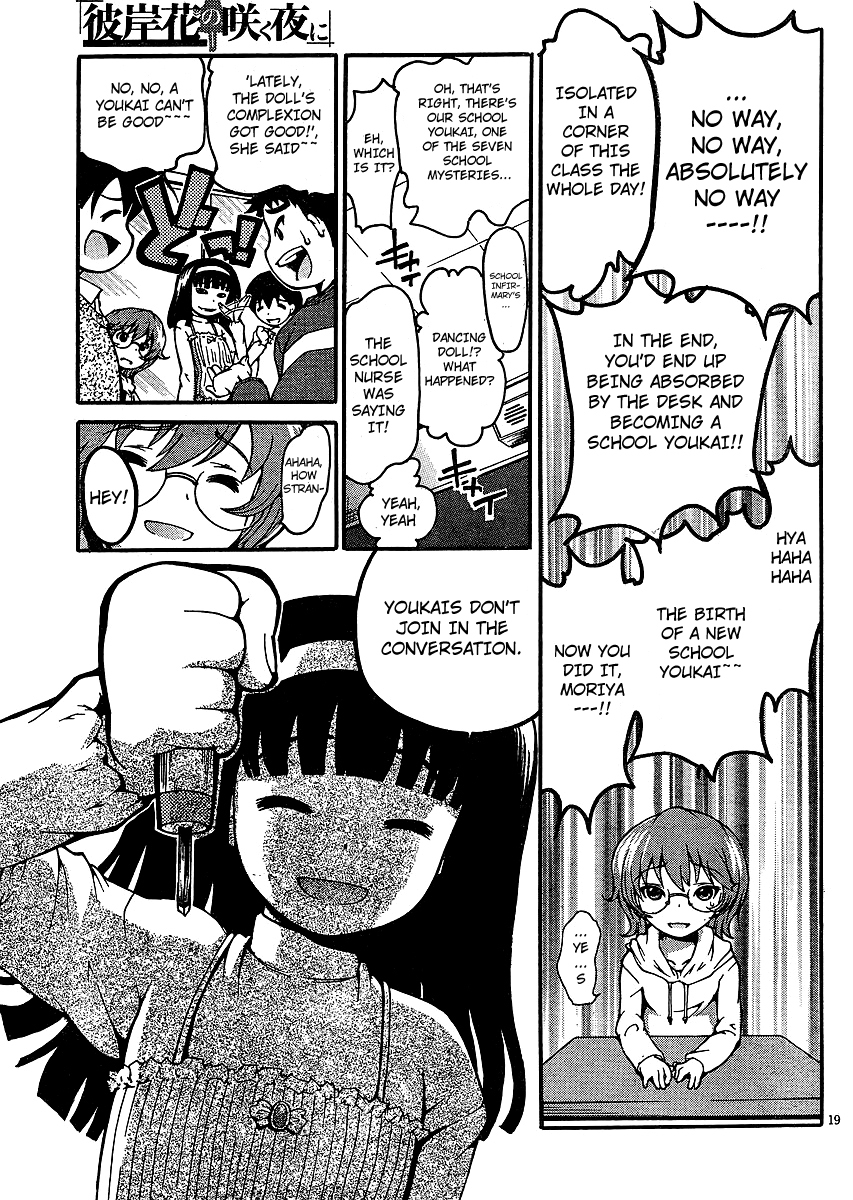 Higanbana no Saku Yoru ni Chapter 1 page 21 - Chapter 1